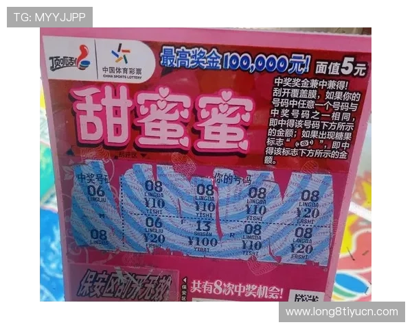 彩票彩票计划入口实时开奖数据，第一时间掌握中奖信息