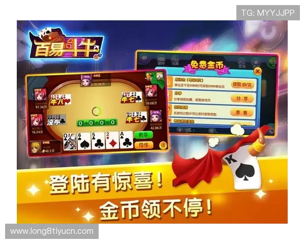 抢庄牛牛平台网页版支持多设备同步,随时随地开启你的精彩棋牌之旅