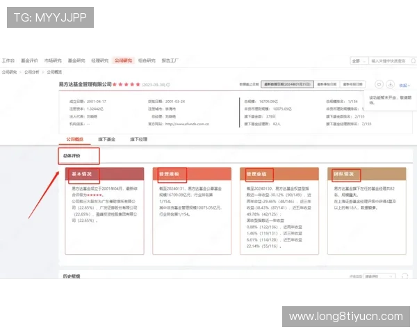 欧博上分网用户评价汇总分析帮助你选择最值得信赖的上分服务平台