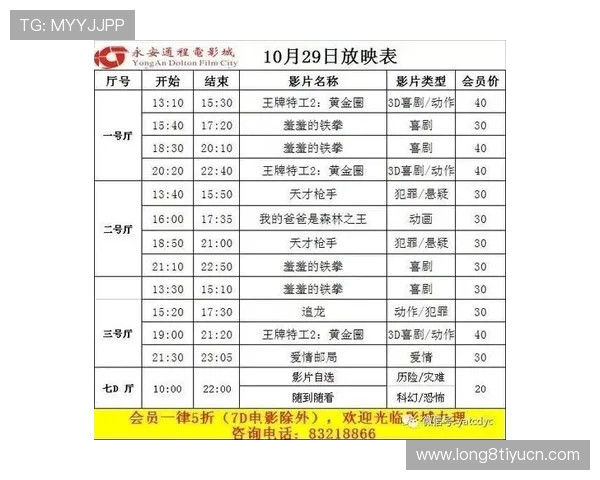 分析万达网上娱乐的未来发展趋势与创新方向助力用户把握新机遇