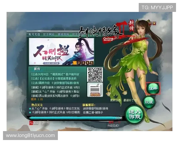 亚星娱乐手机版下载注册账号流程详解，帮助玩家快速创建属于自己的游戏账号