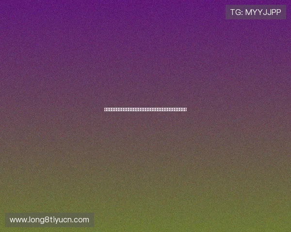 海王星娱乐网址是多，提供世界杯赛前预测分析与专家点评助你把握比赛走势